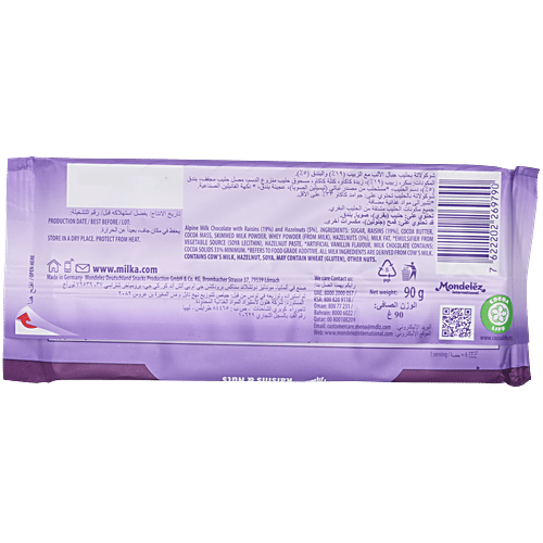 milka nut 90g