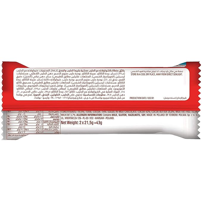 Kinder Bueno, 43g